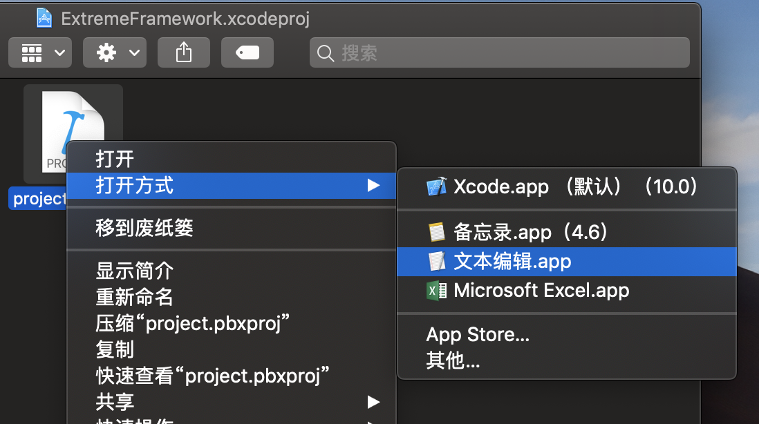 通过文本编辑App打开project.pbxpro